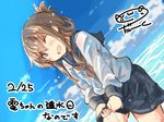  :d anniversary artist_name brown_eyes brown_hair commentary_request darkside day folded_ponytail inazuma_(kantai_collection) kantai_collection looking_at_viewer neckerchief ocean one_eye_closed open_mouth outdoors school_uniform serafuku skirt sky smile solo translated wet wet_clothes wringing_clothes wringing_skirt 