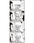  4koma :3 bkub bow comic cup greyscale hair_bow head_scarf highres long_hair monochrome multiple_girls pipimi poptepipic popuko school_uniform serafuku sidelocks simple_background teacup translated two-tone_background two_side_up 