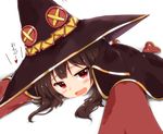  :d blush boots brown_hair cape hat heart kono_subarashii_sekai_ni_shukufuku_wo! looking_at_viewer lying megumin on_stomach open_mouth outstretched_arms red_eyes rocha_(aloha_ro_cha) short_hair smile solo translated witch_hat 