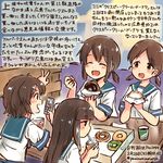  brown_eyes brown_hair cellphone closed_eyes dated doughnut drink food fubuki_(kantai_collection) hatsuyuki_(kantai_collection) kantai_collection kirisawa_juuzou krispy_kreme long_hair low_twintails miyuki_(kantai_collection) multiple_girls phone school_uniform serafuku shirayuki_(kantai_collection) short_hair translation_request twintails twitter_username 