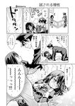  1girl admiral_(kantai_collection) all_fours blush comic commentary_request crash eighth_note flying_sweatdrops gloves greyscale haguro_(kantai_collection) hair_ornament hat kantai_collection lying military military_uniform minimaru monochrome musical_note naval_uniform peaked_cap short_hair sweat translated uniform x_x 
