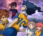  4boys aqua_eyes blue_hair braid brown_hair clenched_teeth double_bun dutch_angle from_behind hands_on_hips inazuma_eleven_(series) inazuma_eleven_go kirino_ranmaru long_hair male_focus mannouzaka matsukaze_tenma mitsuyoshi_yozakura mizuhara_aki multiple_boys one_eye_closed open_mouth pink_hair raimon raimon_school_uniform raimon_soccer_uniform school_uniform sitting soccer_uniform sportswear standing teeth translation_request tsurugi_kyousuke twin_braids twintails yamana_akane 