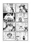  2girls 4koma admiral_(kantai_collection) blush box comic commentary_request fang futatsuki_hisame glasses greyscale hat highres kantai_collection long_hair long_sleeves monochrome multiple_4koma multiple_girls naganami_(kantai_collection) okinami_(kantai_collection) open_mouth school_uniform translation_request 