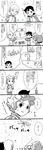  afuro_terumi angel_wings aoyama_shunsuke comic crossed_arms floating greyscale highres ichino_nanasuke inazuma_eleven_(series) inazuma_eleven_go jacket kageyama_hikaru looking_at_viewer male_focus mizuhara_aki monochrome multiple_boys multiple_wings no_pupils older open_mouth raimon raimon_track_suit seraph sitting soccer soccer_field sparkle standing track_jacket translation_request upper_body wings 