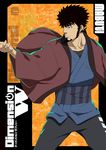  beard black_eyes black_hair character_name circuit_board clothes_lift collarbone copyright_name date_naoto dimension_w facial_hair fighting_stance jacket japanese_clothes mabuchi_kyoma male_focus ponytail serious sideburns solo 