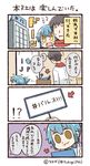  0_0 1boy 1girl 4koma artist_name balus biting blue_hair comic commentary_request directional_arrow labcoat lip_biting logo personification placard ponytail sign translation_request trembling tsukigi twitter twitter-san twitter-san_(character) twitter_username yellow_eyes 