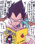  1girl :3 apple aqua_hair black_hair blue_eyes book book_focus bra_(dragon_ball) bunny check_translation dragon_ball dragon_ball_z father_and_daughter food frown fruit hair_bobbles hair_ornament hood hoodie miiko_(drops7) open_mouth reading snow_white snow_white_and_the_seven_dwarfs sweat translation_request vegeta widow's_peak 