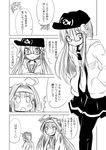  0_0 2girls =_= ahoge bespectacled blush comic crescent glasses greyscale hair_intakes hairband hands_in_pockets hands_on_own_cheeks hands_on_own_face hat hood hooded_jacket ichimi jacket kantai_collection kongou_(kantai_collection) long_hair monochrome multiple_girls nagatsuki_(kantai_collection) neckerchief open_mouth pantyhose school_uniform serafuku skirt translated 