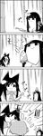  2girls 4koma animal_ears bamboo bamboo_forest bamboo_shoot boned_meat brooch comic commentary digging food forest greyscale highres hime_cut houraisan_kaguya imaizumi_kagerou jewelry long_hair meat monochrome multiple_girls nature no_humans smile surprised tani_takeshi touhou translated very_long_hair wolf_ears yukkuri_shiteitte_ne 