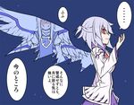  angel_wings commentary_request dress kenuu_(kenny) kishin_sagume long_hair long_sleeves looking_at_viewer multiple_girls open_mouth red_eyes sariel short_hair silver_hair single_wing smile touhou touhou_(pc-98) translated wings 