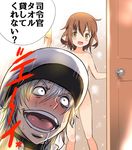  1girl :d accelerator admiral_(kantai_collection) after_bath blush brown_eyes brown_hair choker constricted_pupils drooling fang hat ikazuchi_(kantai_collection) kantai_collection md5_mismatch mushi_gyouza nude open_mouth peaked_cap red_eyes short_hair smile sweat to_aru_majutsu_no_index translated white_hair 