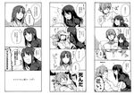  2girls comic couch girl_on_top greyscale japanese_clothes kamekura_mitsuru kara_no_kyoukai long_hair monochrome mother_and_daughter multiple_girls ryougi_mana ryougi_shiki short_hair smile takasaki_(rock_rock) translated 