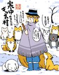  alternate_costume alternate_headwear animal animal_ears azuki_osamitsu bare_tree blue_footwear blue_pants boots eating food_request fox fox_ears fox_tail happy hat mushroom pants short_hair signature sleeping snow snowing solid_circle_eyes solo tail touhou translation_request tree white_background winter yakumo_ran yellow_eyes 