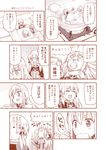  armpits bismarck_(kantai_collection) comic daikon eating egg food ganmodoki harunatsu_akito headwear_removed highres kantai_collection kotatsu monochrome multiple_girls oden prinz_eugen_(kantai_collection) table translated 