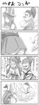  comic greyscale highres league_of_legends monochrome mori_shin_risuku speech_bubble yasuo_(league_of_legends) 
