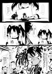  3girls admiral_(kantai_collection) akigumo_(kantai_collection) anger_vein angry comic greyscale ichi_(ichikai) kaga_(kantai_collection) kantai_collection monochrome multiple_girls paper short_hair shoukaku_(kantai_collection) talking text_focus translated twintails upper_body zuikaku_(kantai_collection) 