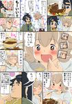  1boy 1girl :d amano_jack_(paradise_jack) atra_mixta bangs black_hair blue_eyes blush brown_hair closed_eyes comic commentary covering_mouth eating eyebrows eyebrows_visible_through_hair fish food foodgasm gundam gundam_tekketsu_no_orphans hana_no_zubora_meshi highres holding holding_spoon inogashira_gorou kodoku_no_gourmet komazawa_hana mikazuki_augus mushroom o_o open_mouth parody red_eyes short_hair smile spoon style_parody translated 