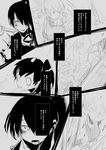  angry comic crazy_eyes greyscale ichi_(ichikai) kaga_(kantai_collection) kantai_collection looking_at_viewer monochrome shaded_face speech_bubble syringe talking translated upper_body wide-eyed 
