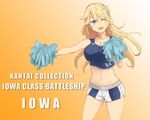  blonde_hair blue_eyes breasts character_name cheerleader chinese_commentary clothes_writing commentary_request copyright_name english fuyujin iowa_(kantai_collection) kantai_collection large_breasts long_hair midriff navel one_eye_closed partial_commentary pom_poms solo star star-shaped_pupils symbol-shaped_pupils 