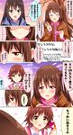  brown_eyes brown_hair check_translation coat comic gift_card green_eyes highres honda_mio idolmaster idolmaster_cinderella_girls idolmaster_cinderella_girls_starlight_stage itunes long_hair looking_at_another multiple_girls new_generations one_side_up open_mouth scarf shibuya_rin shimamura_uzuki shinekalta short_hair smile tears translation_request truth 