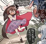 brown_eyes brown_hair cape check_translation dress frown glasses hands_together hat kneehighs kuroazi leg_up miyako_yoshika mononobe_no_futo multiple_girls ofuda open_mouth outstretched_arms purple_hair scared sharp_teeth silver_eyes silver_hair sweat teeth thought_bubble touhou translation_request usami_sumireko zombie_pose 