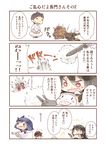  &gt;_&lt; 4koma 6+girls @_@ admiral_(kantai_collection) black_hair brown_hair candy closed_eyes closed_mouth comic commentary_request fleeing flying_sweatdrops food gloves heart heart-shaped_pupils high_ponytail hinata_yuu ise_(kantai_collection) jun'you_(kantai_collection) kantai_collection lollipop long_hair long_sleeves military military_uniform multiple_girls nagato_(kantai_collection) northern_ocean_hime pink_hair ponytail ryuujou_(kantai_collection) shinkaisei-kan shiranui_(kantai_collection) short_hair short_sleeves skirt smile symbol-shaped_pupils tears translated uniform visor_cap wavy_mouth white_gloves white_hair yamashiro_(kantai_collection) 