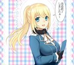  :d alternate_hairstyle atago_(kantai_collection) black_gloves blonde_hair breasts eko gloves green_eyes jpeg_artifacts kantai_collection large_breasts long_hair looking_at_viewer military military_uniform no_headwear open_mouth ponytail smile solo translated uniform 