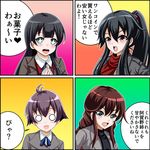  4koma agano_(kantai_collection) alternate_costume black_hair blue_eyes brown_eyes brown_hair comic commentary_request contemporary highres kantai_collection multiple_girls noshiro_(kantai_collection) o_o purple_hair sakawa_(kantai_collection) tk8d32 translated yahagi_(kantai_collection) 