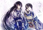  beads black_gloves black_hair closed_eyes gloves japanese_clothes juzumaru_tsunetsugu male_focus mikazuki_munechika multiple_boys rio_(e2759) sayagata smile touken_ranbu translation_request white_gloves 