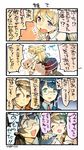  all_fours bangs black_hair blonde_hair brown_eyes closed_eyes comic commentary detached_sleeves dress glasses green_eyes hair_between_eyes hand_on_another's_shoulder hands_together hat kantai_collection littorio_(kantai_collection) long_hair multiple_girls necktie nonco ooyodo_(kantai_collection) open_mouth pantyhose purple_eyes school_uniform searching serafuku skirt strapless strapless_dress sweatdrop translated zara_(kantai_collection) 