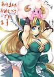  animal_costume blonde_hair blue_eyes blush_stickers breasts bridal_gauntlets cleavage crossover dress helmet highres horns jewelry kirby kirby_(series) large_breasts long_hair looking_up low-tied_long_hair new_year open_mouth pauldrons pendant rei_shabu riesz seiken_densetsu seiken_densetsu_3 sheep_costume sheep_horns simple_background very_long_hair white_background winged_helmet 