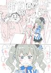 anger_vein barcode_scanner cash_register closed_eyes comic commentary_request counter employee_uniform fat fat_man glasses gomennasai hair_ribbon hat kantai_collection kashima_(kantai_collection) lawson lineup newspaper ribbon silver_hair sweatdrop tearing_up translated twintails uniform wavy_mouth 