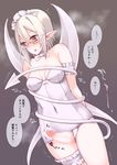  arm_garter breasts censored crotchless_swimsuit demon_horns demon_tail fang futanari horns landolt_tamaki looking_away maid_headdress mosaic_censoring no_testicles original penis pointy_ears red_eyes restrained short_hair silver_hair small_breasts solo swimsuit tail translated trembling trembling_penis wings 