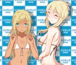  aqua_eyes bad_id bad_pixiv_id bikini blonde_hair clarice_(idolmaster) closed_eyes dark_skin double_v hanchou_(shirokun555) idolmaster idolmaster_cinderella_girls layla_(idolmaster) long_hair micro_bikini multiple_girls open_mouth smile swimsuit v 