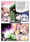  /\/\/\ 2koma 3girls adjusting_clothes aftersex akitsu_maru_(kantai_collection) blue_eyes breast_pocket comic commentary dress fingerless_gloves gloom_(expression) gloves grey_dress grey_eyes hand_on_own_face hands_on_own_chest hibiki_(kantai_collection) instant_loss_2koma kantai_collection looking_to_the_side mara_(megami_tensei) megami_tensei multiple_girls one_eye_closed ouno_(nounai_disintegration) pocket saratoga_(kantai_collection) shaded_face silver_hair single_glove smokestack_hair_ornament sparkle speech_bubble suggestive_fluid tongue tongue_out trembling 