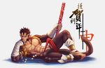  1boy abs bara bulge f_kin happy_new_year looking_at_viewer male_focus monkey_tail muscle new_year pecs penis short_hair solo sword tail weapon year_of_the_monkey 