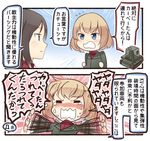  black_hair blonde_hair blue_eyes blush closed_eyes comic girls_und_panzer green_eyes ground_vehicle ido_(teketeke) katyusha kv-2 military military_uniform military_vehicle motor_vehicle nonna pravda_school_uniform short_hair shouting tank tears translated uniform upset waving_arms 