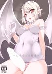  arm_garter breasts cover cover_page crotchless_swimsuit demon_horns demon_tail doujin_cover fang futanari gloves horns landolt_tamaki maid_headdress medium_breasts original penis pointy_ears red_eyes short_hair silver_hair solo swimsuit tail trembling white_gloves wings 