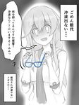  atsushi_(aaa-bbb) bangs blue-framed_eyewear braid breasts comic crazy_eyes glasses gloves kantai_collection large_breasts long_hair looking_at_viewer monochrome no_pupils noshiro_(kantai_collection) open_mouth round_teeth sailor_collar shaded_face shirt sleeveless sleeveless_shirt smile solo spot_color swept_bangs teeth twin_braids upper_body 