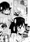  2girls akiyama_yukari bar_censor bed bedroom between_legs blush censored comic erection fellatio foreskin futa_with_female futanari girls_und_panzer handjob highres kaauchi kneeling licking licking_penis long_sleeves messy_hair monochrome multiple_girls nishizumi_miho ooarai_school_uniform open_mouth oral penis school_uniform serafuku short_hair sitting spread_legs tongue tongue_out translation_request 