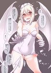  arm_garter breasts crotchless_swimsuit demon_horns demon_tail erection fang futanari gloves horns landolt_tamaki looking_at_viewer maid_headdress medium_breasts original outstretched_arm outstretched_hand penis pointy_ears red_eyes shaking_head short_hair silver_hair solo swimsuit tail translated trembling trembling_penis white_gloves wings 