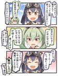  bangs black_hair braid closed_eyes comic commentary_request drill_hair girls_und_panzer goggles goggles_on_head green_hair hair_between_eyes hair_ribbon hat ido_(teketeke) microphone pepperoni_(girls_und_panzer) red_eyes ribbon translated twin_drills twintails 