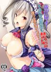  breasts cover cover_page doujin_cover drill_hair idolmaster idolmaster_cinderella_girls kanzaki_ranko large_breasts maki_(seventh_heaven_maxion) nipples red_eyes silver_hair solo translation_request twin_drills twintails 