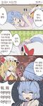  4koma anger_vein argyle argyle_background banana bed blanket blonde_hair blue_hair comic commentary flandre_scarlet food fruit fuente hand_on_another's_shoulder hat highres korean mob_cap multiple_girls no_hat no_headwear no_nose pajamas pillow remilia_scarlet sticker sweat touhou translated 
