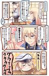  3koma :d bismarck_(kantai_collection) black_legwear blue_eyes closed_eyes comic commentary drooling eating food fruit german_flag graf_zeppelin_(kantai_collection) hanten_(clothes) hat highres ido_(teketeke) kantai_collection kotatsu light_brown_hair long_hair mandarin_orange md5_mismatch multiple_girls open_mouth pantyhose peaked_cap pleated_skirt pointing pointing_at_viewer resized skirt smile table torogao translated twintails upscaled 