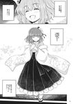  bell closed_eyes comic flower greyscale hair_flower hair_ornament hieda_no_akyuu highres hirasaka_makoto japanese_clothes jingle_bell kimono monochrome motoori_kosuzu multiple_girls open_mouth sandals short_hair smile touhou translated twintails two_side_up 