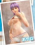  1girl 3d ayane_(doa) bikini breasts dead_or_alive dead_or_alive_xtreme_3_fortune large_breasts micro_bikini panties shirt_lift sideboob solo swimsuit underboob underwear wet 