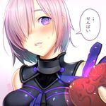  1girl between_breasts blurry blush box breasts chocolate circle depth_of_field fate/grand_order fate_(series) fingers gift gloves gradient gradient_background hair_over_one_eye hand_between_breasts hand_on_own_chest head_tilt heart-shaped_box holding holding_gift large_breasts looking_at_viewer mash_kyrielight nervous out_of_frame parted_lips pink_lips purple_eyes purple_hair rangsiwut_sangwatsharakul short_hair sleeveless solo_focus speech_bubble sweatdrop talking translated upper_body valentine white_background 
