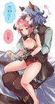  1girl animal_ears blue_hair breasts cleavage closed_eyes cow_horns drang_(granblue_fantasy) draph eno_yukimi erune granblue_fantasy horns hug large_breasts polishing red_eyes short_hair sitting sitting_on_lap sitting_on_person sturm_(granblue_fantasy) translation_request 