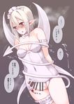  arm_garter bar_censor breasts censored crotchless_swimsuit demon_horns demon_tail fang futanari horns landolt_tamaki looking_away maid_headdress original penis pointy_ears red_eyes restrained short_hair silver_hair small_breasts solo swimsuit tail translation_request trembling trembling_penis wings 